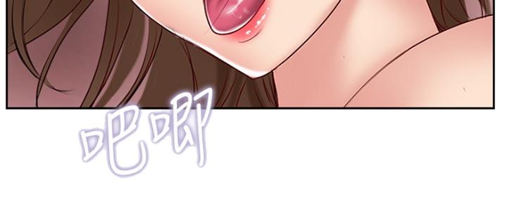 名存实亡 第77话 第4页