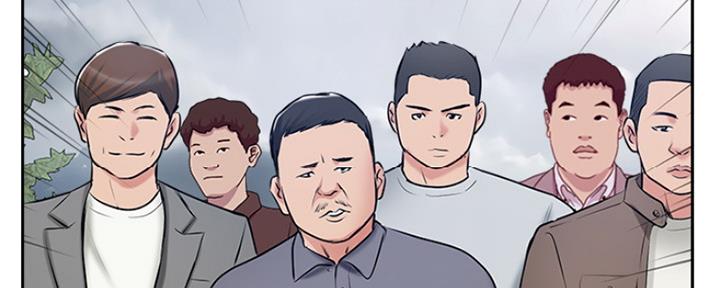 名存实亡 第77话 第45页