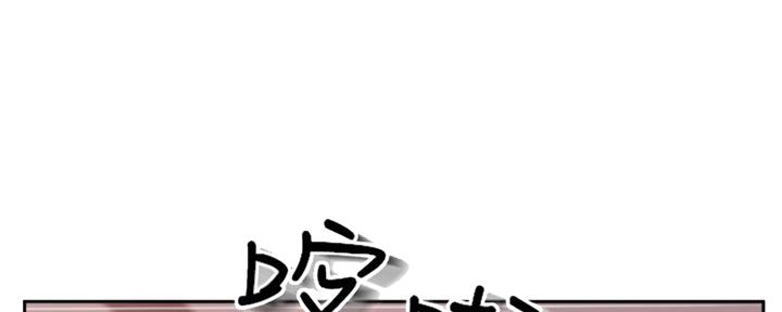 名存实亡 第77话 第56页
