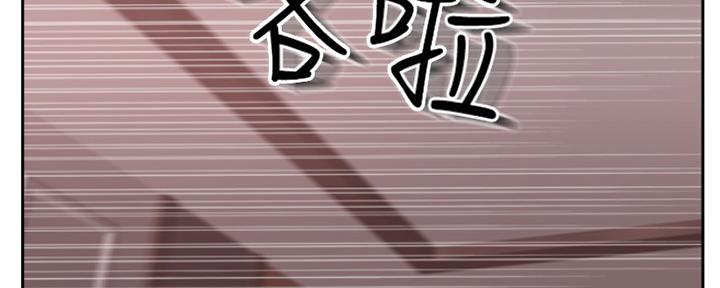 名存实亡 第77话 第57页