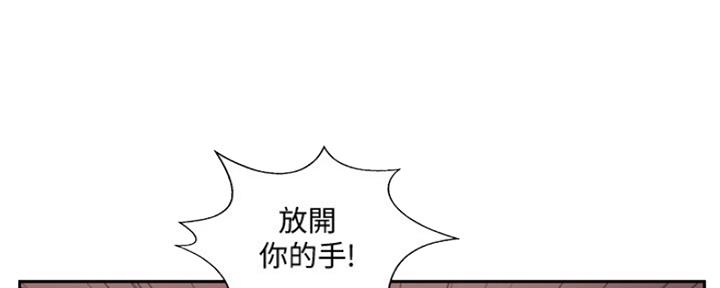 名存实亡 第77话 第59页