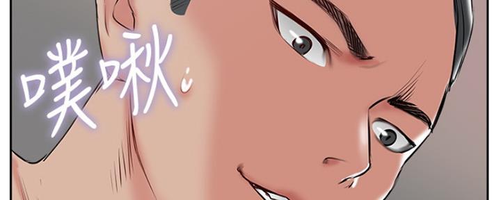 名存实亡 第77话 第7页
