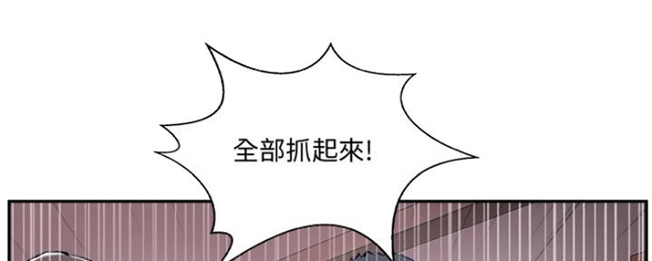 名存实亡 第77话 第65页