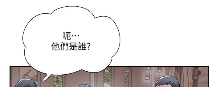 名存实亡 第77话 第69页