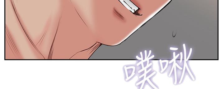 名存实亡 第77话 第8页