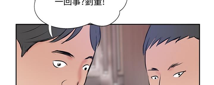 名存实亡 第77话 第76页
