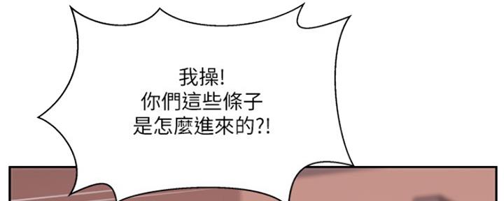 名存实亡 第77话 第94页