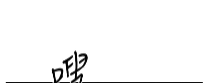 名存实亡 第77话 第98页