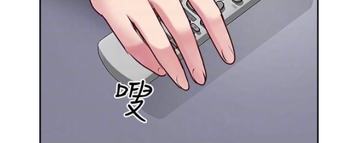 名存实亡 第76话 第14页