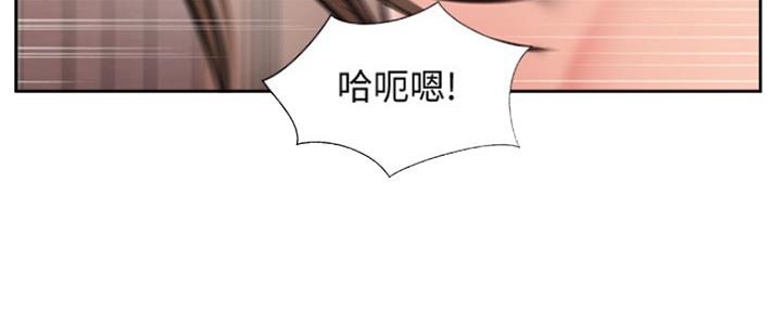 名存实亡 第76话 第43页