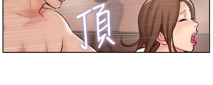 名存实亡 第76话 第45页