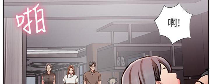 名存实亡 第75话 第3页