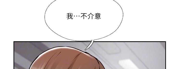 名存实亡 第75话 第32页