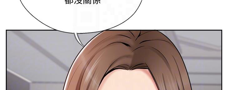 名存实亡 第75话 第36页