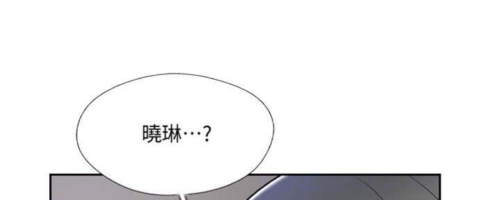 名存实亡 第75话 第39页