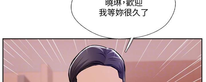 名存实亡 第75话 第54页