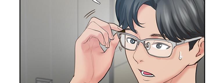 名存实亡 第74话 第15页