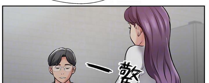 名存实亡 第74话 第7页
