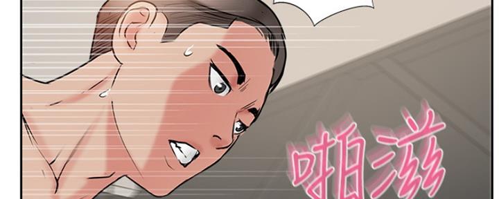名存实亡 第74话 第70页
