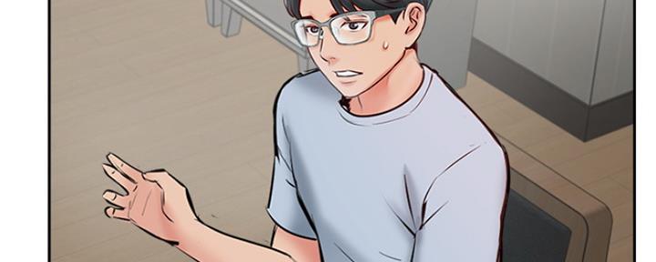 名存实亡 第73话 第34页