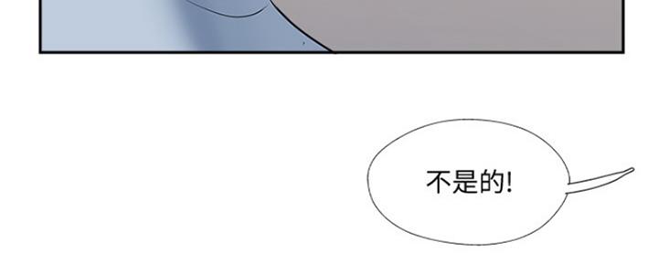 名存实亡 第73话 第52页