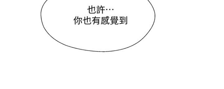 名存实亡 第73话 第60页
