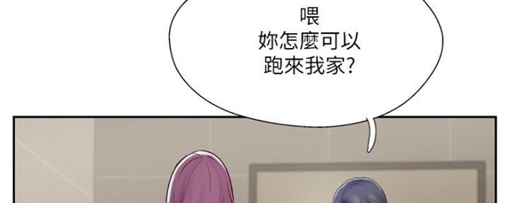 名存实亡 第73话 第9页