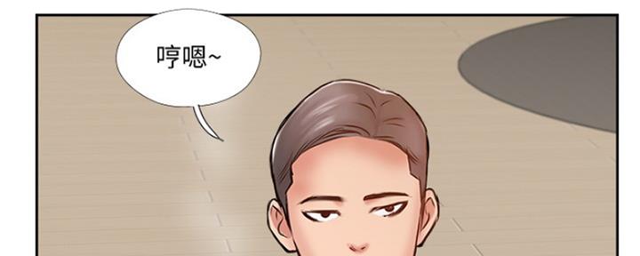 名存实亡 第72话 第102页