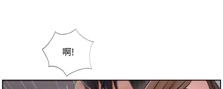 名存实亡 第72话 第37页