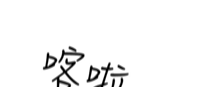 名存实亡 第72话 第5页