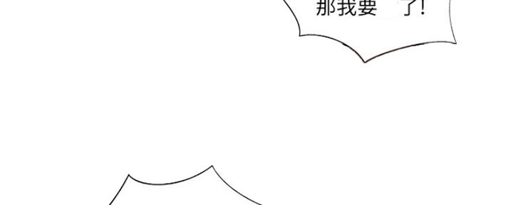 名存实亡 第72话 第49页