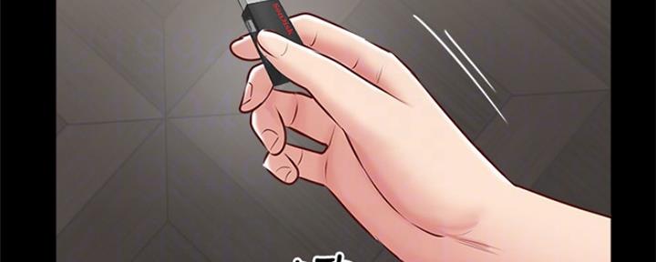 名存实亡 第71话 第39页