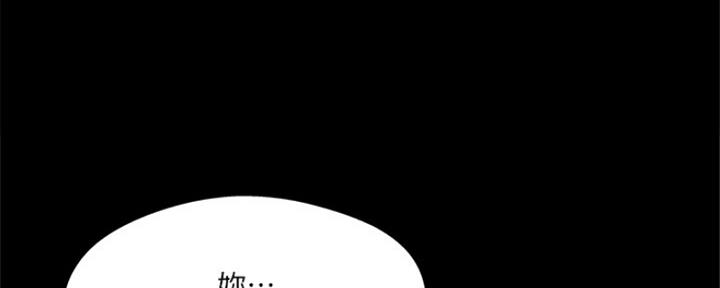 名存实亡 第71话 第59页
