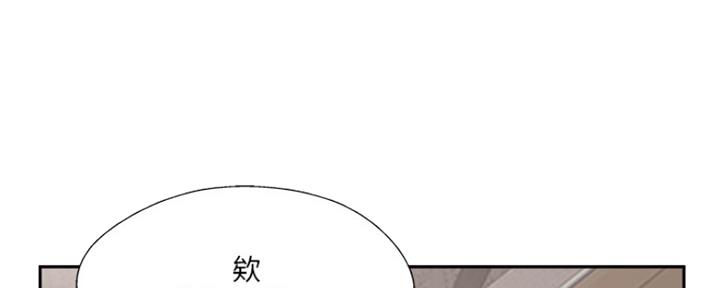名存实亡 第70话 第1页