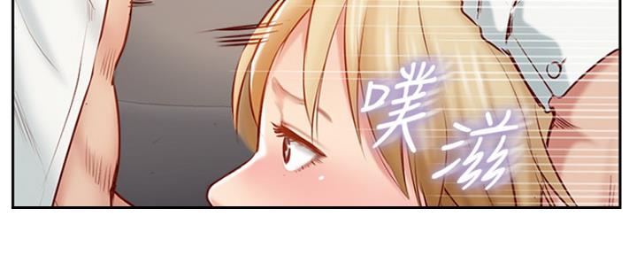 名存实亡 第70话 第13页