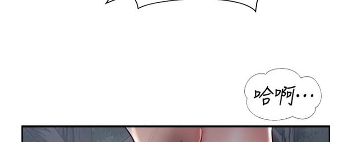 名存实亡 第70话 第131页