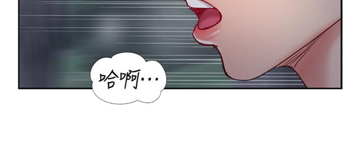 名存实亡 第70话 第136页