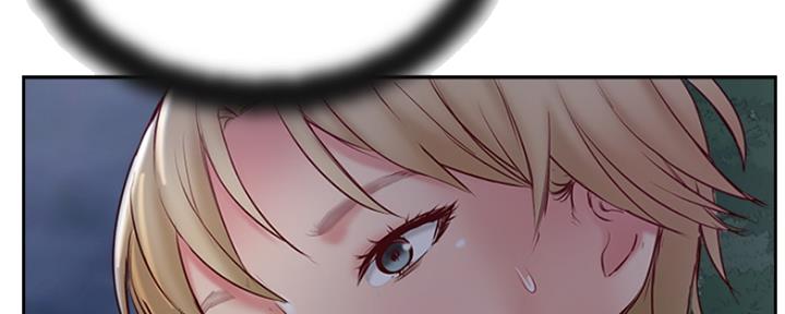 名存实亡 第70话 第141页