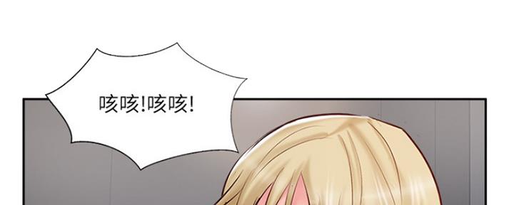 名存实亡 第70话 第22页