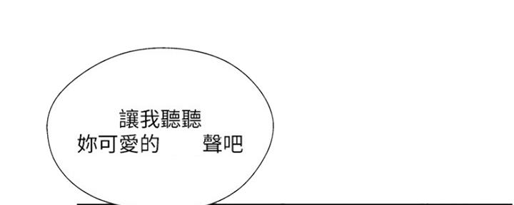 名存实亡 第70话 第27页