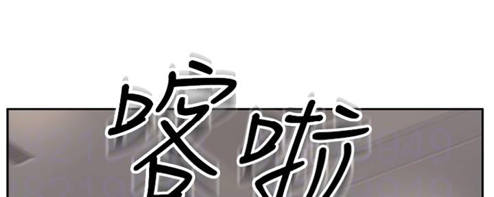 名存实亡 第70话 第37页