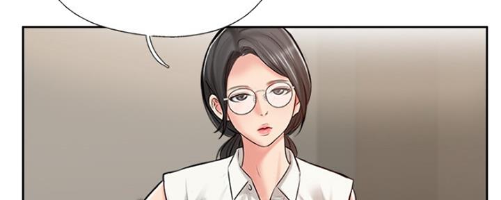 名存实亡 第70话 第41页