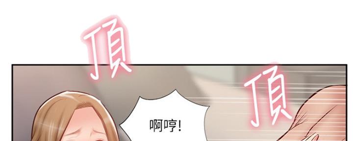 名存实亡 第70话 第51页