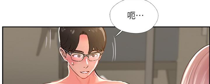 名存实亡 第70话 第66页