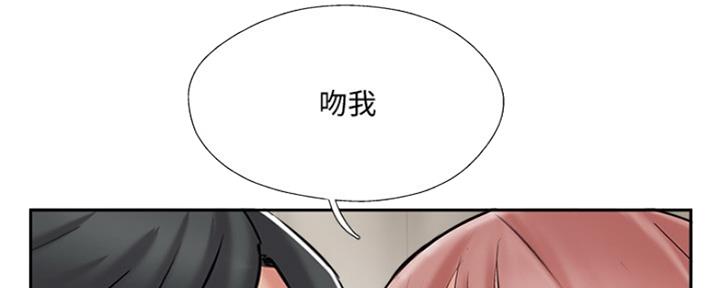 名存实亡 第70话 第81页