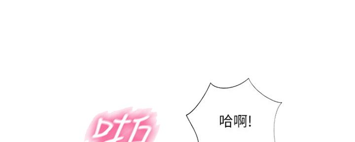 名存实亡 第70话 第87页