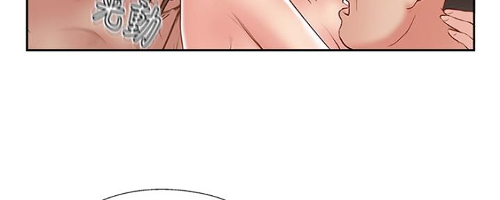 名存实亡 第70话 第89页