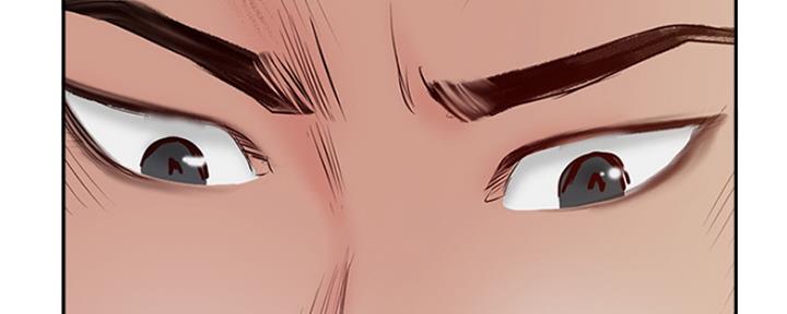 名存实亡 第70话 第91页