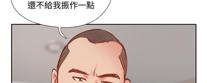 名存实亡 第69话 第66页