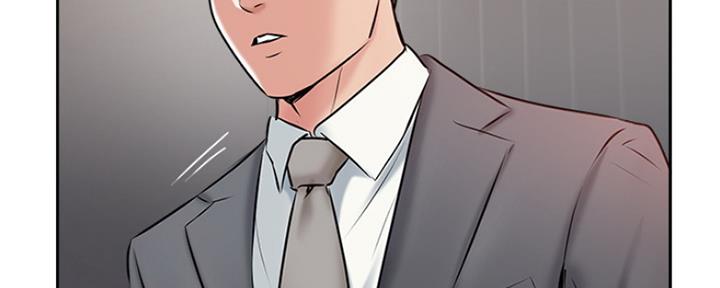 名存实亡 第69话 第83页